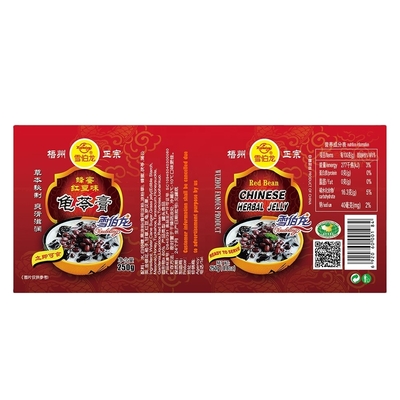 Electrolytic Tinplate Steel Sheet In Coil For Tomato Paste Cans / Food Cans Application